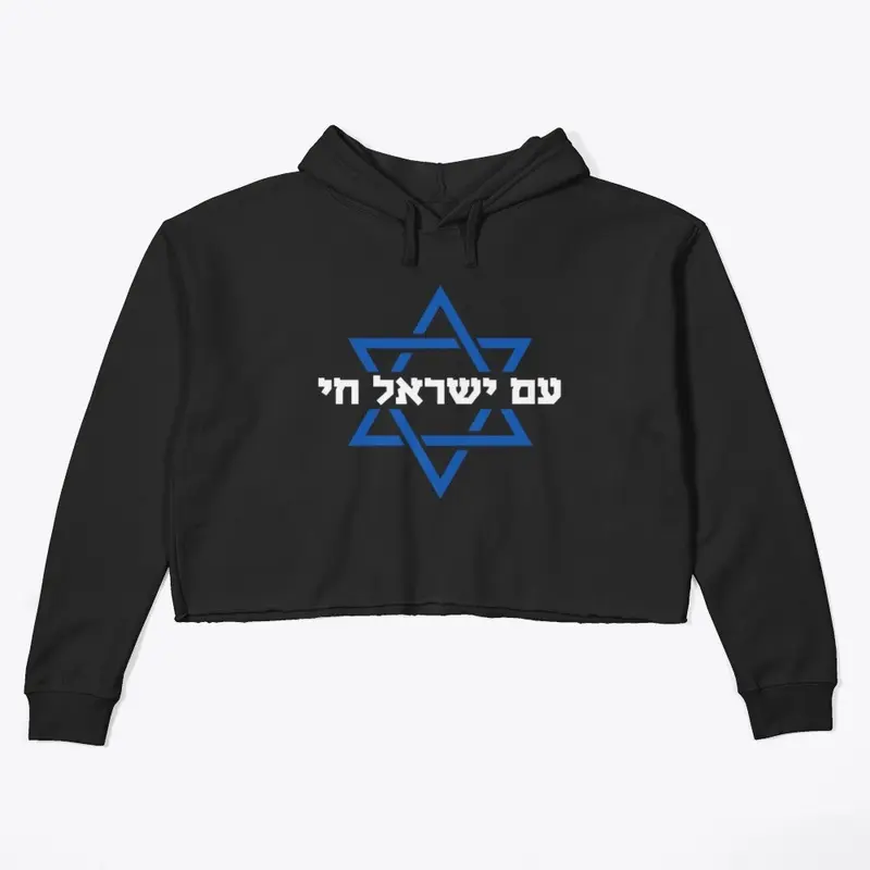 Am Yisrael Chai Magen David Crop Hoodie