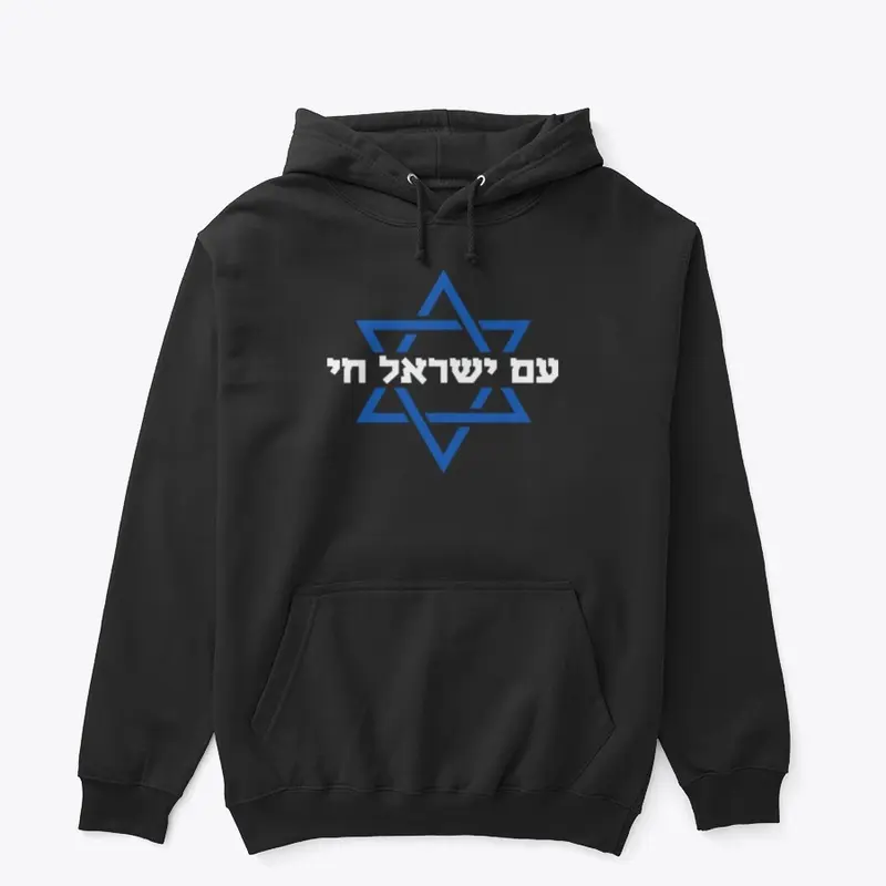 Am Yisrael Chai Magen David Hoodie