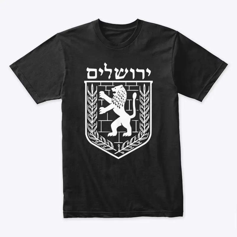 Jerusalem Lion Emblem T-Shirt