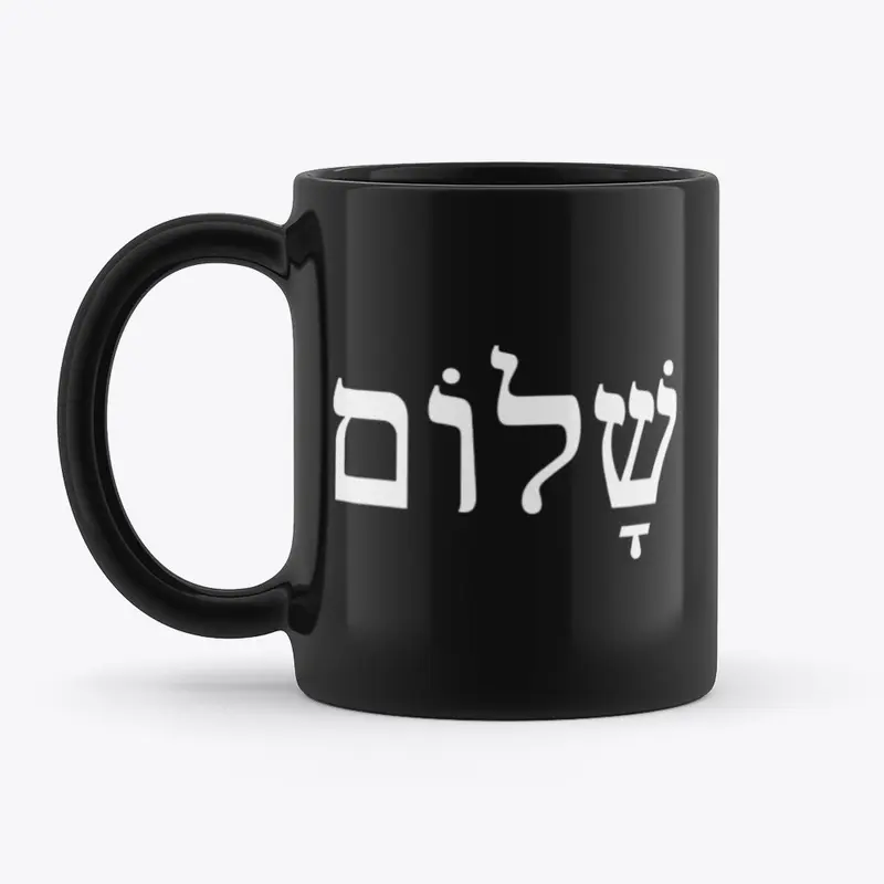 Hebrew Shalom Coffee Mug