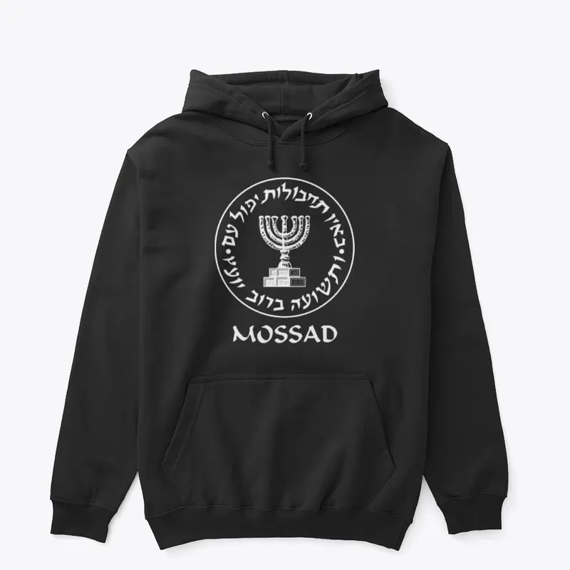 Mossad Seal Emblem Hoodie