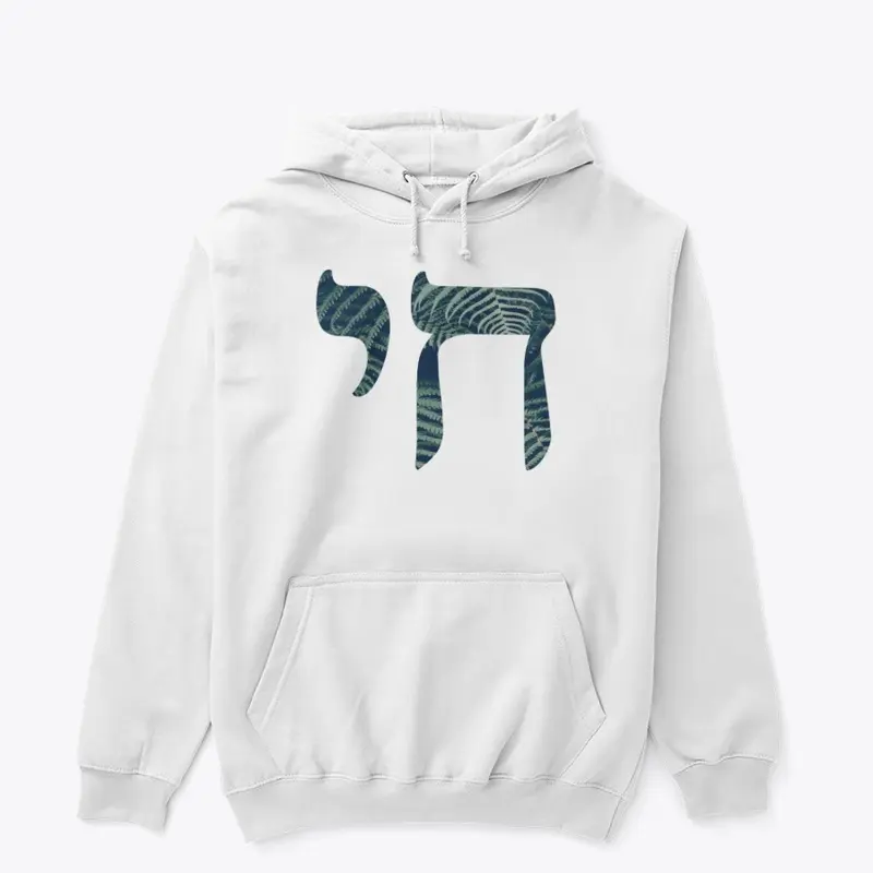 Hebrew Chai Leaf Hoodie