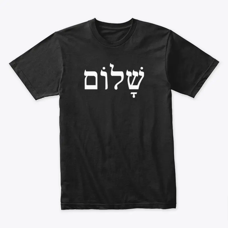 Hebrew Shalom T-Shirt