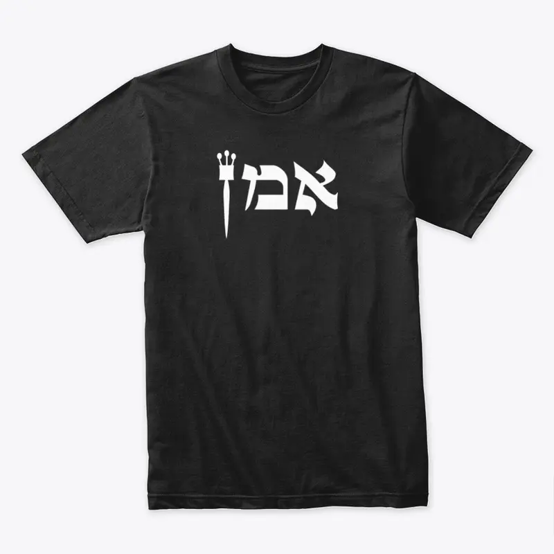 Hebrew Amen T-Shirt